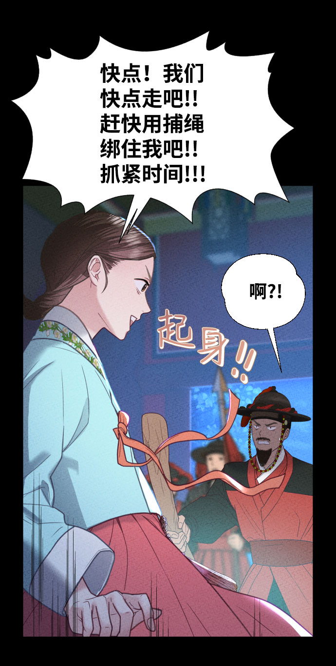 第2话29