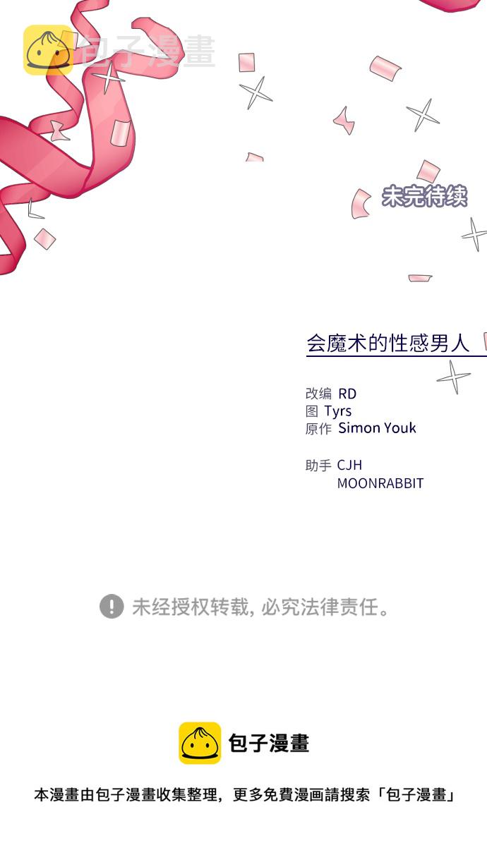 第15话81