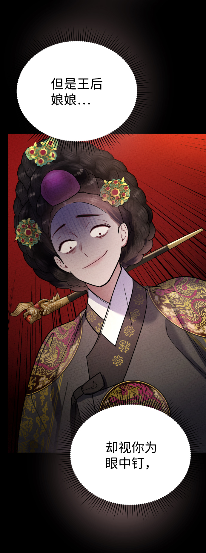 第18话74