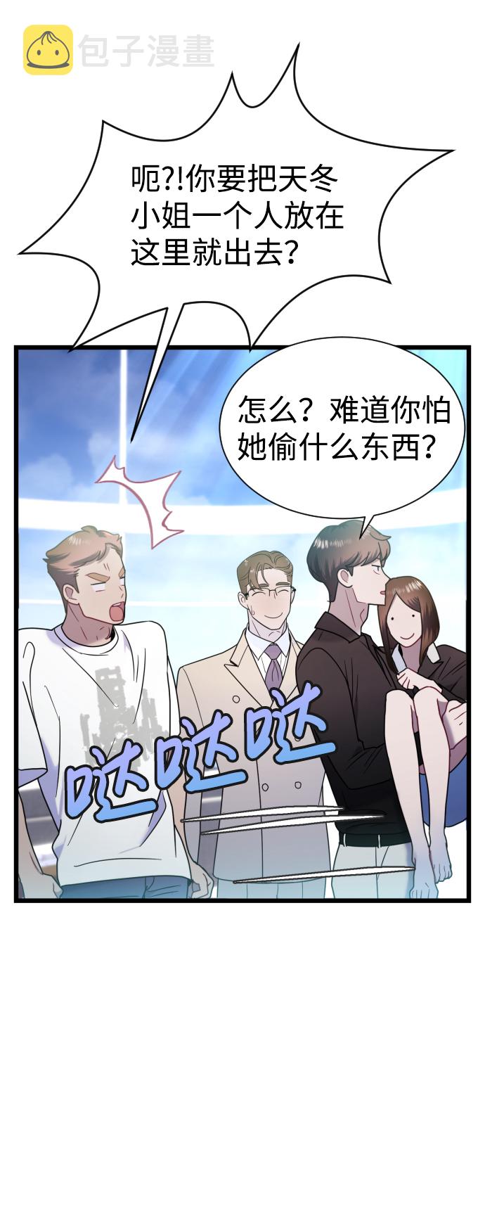 第11话77