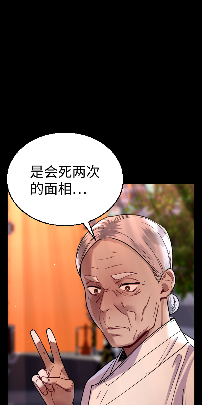 第17话44