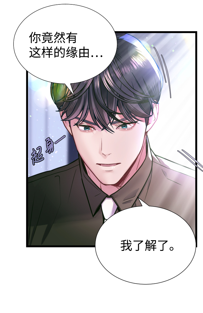 第6话8