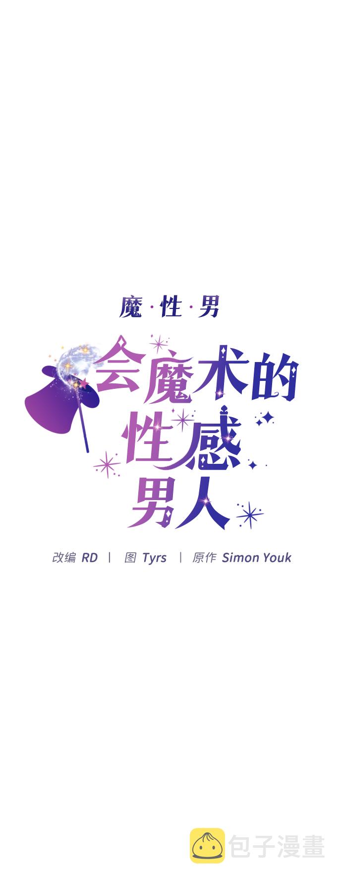 第11话3