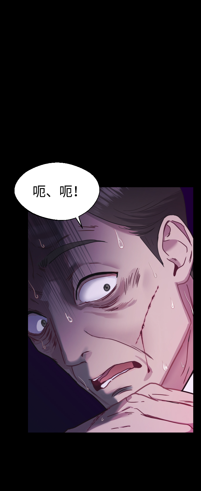第7话31