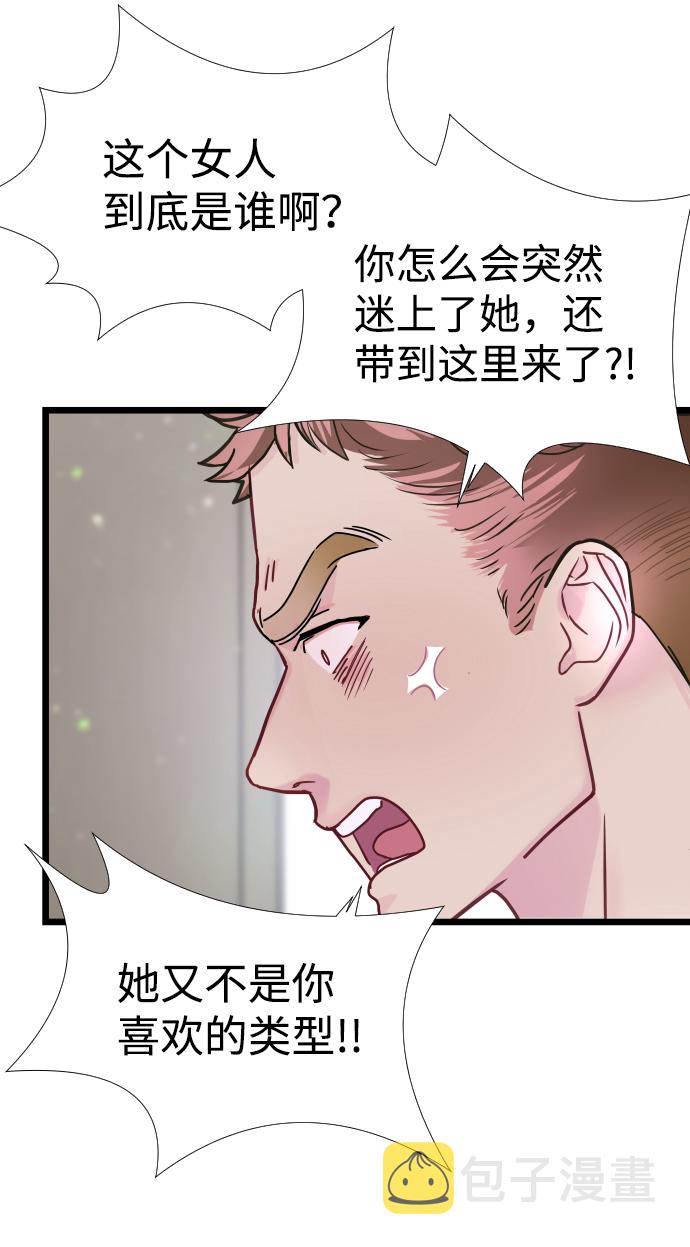 第5话57