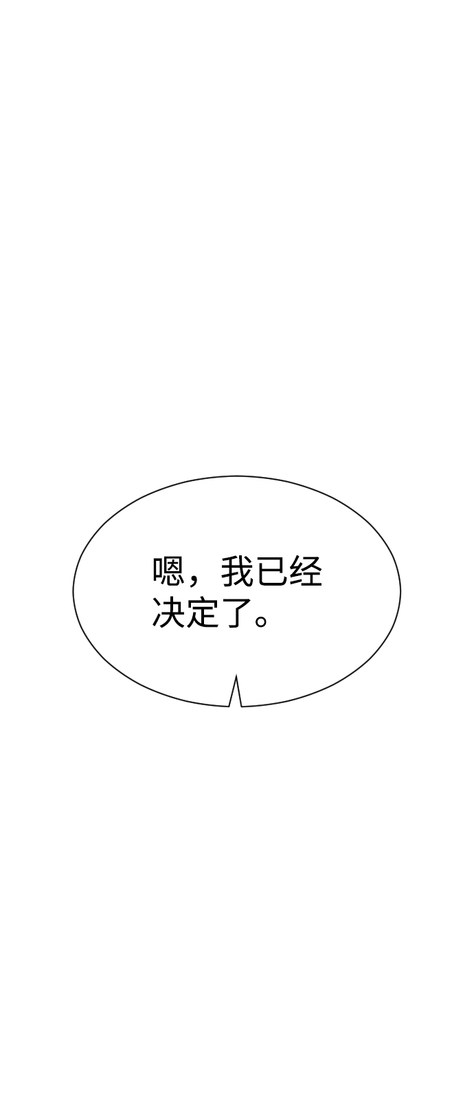 第21话66