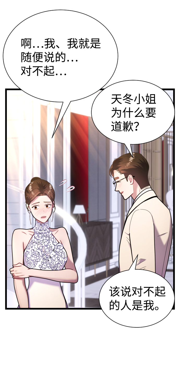 第13话33