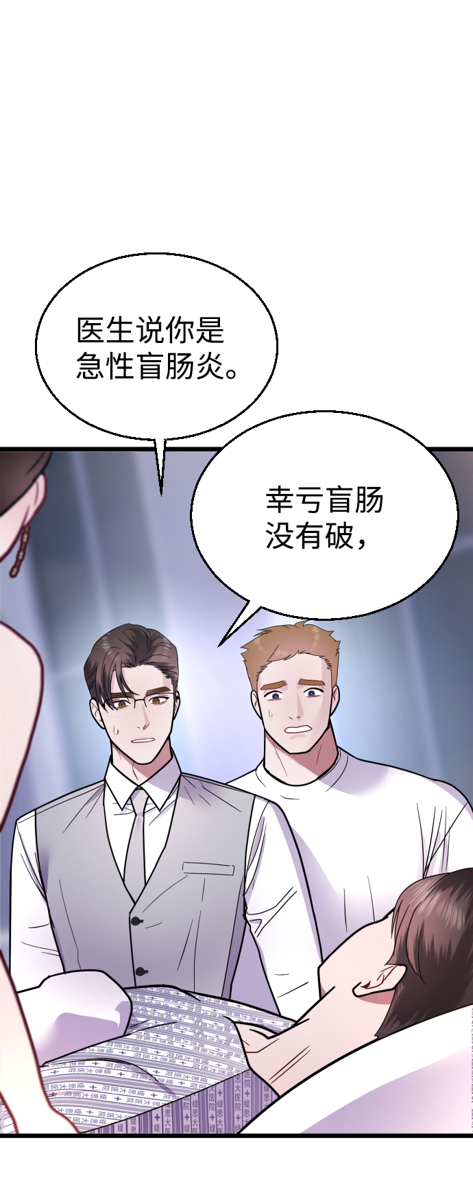第18话91