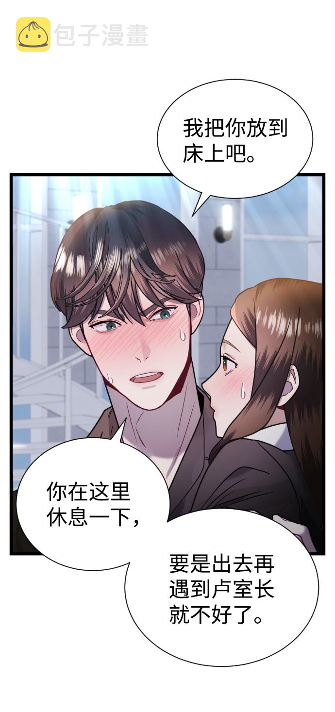 第11话74