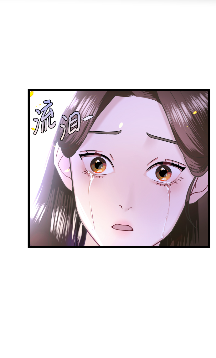 第5话3