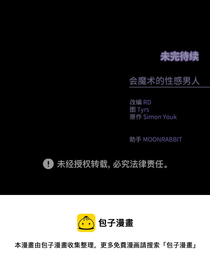 第2话77
