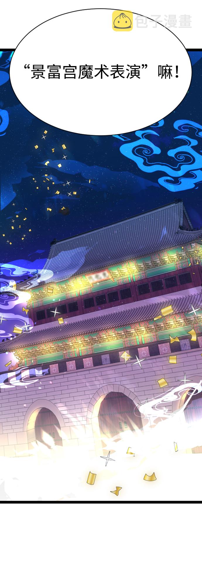 第11话68