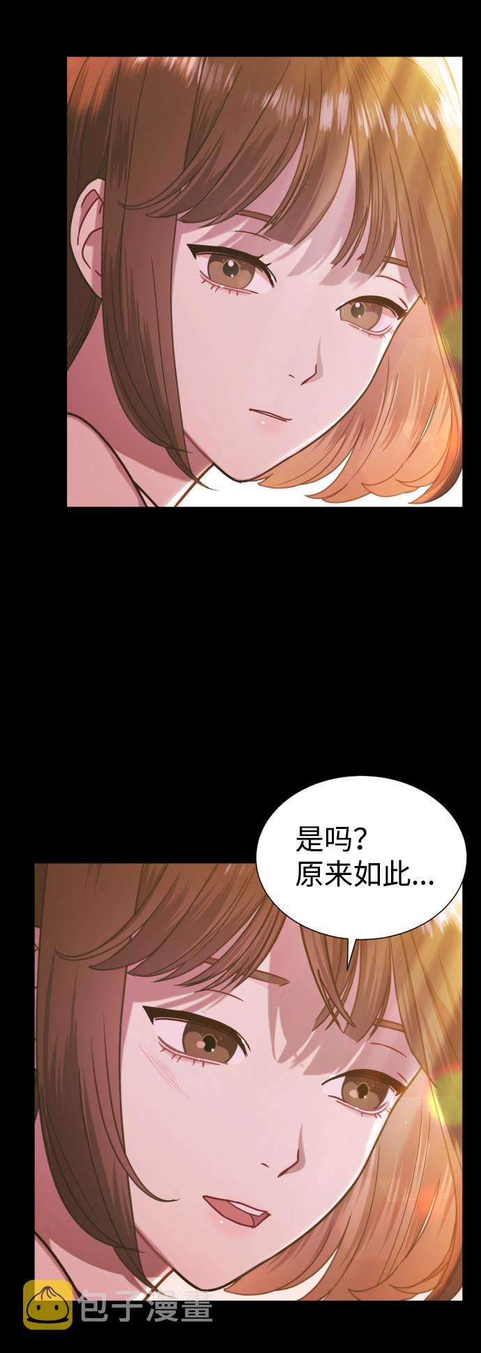 第7话43