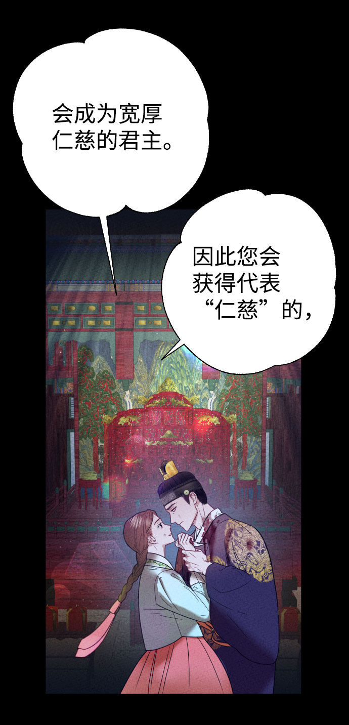 第3话30