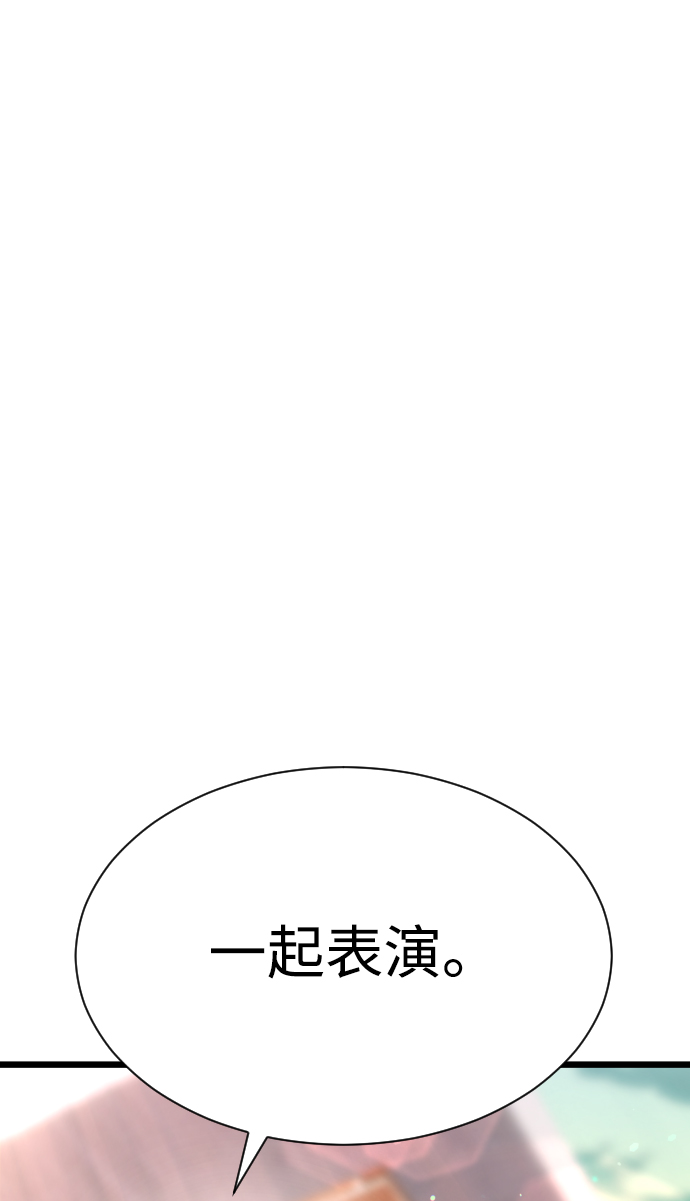 第21话109