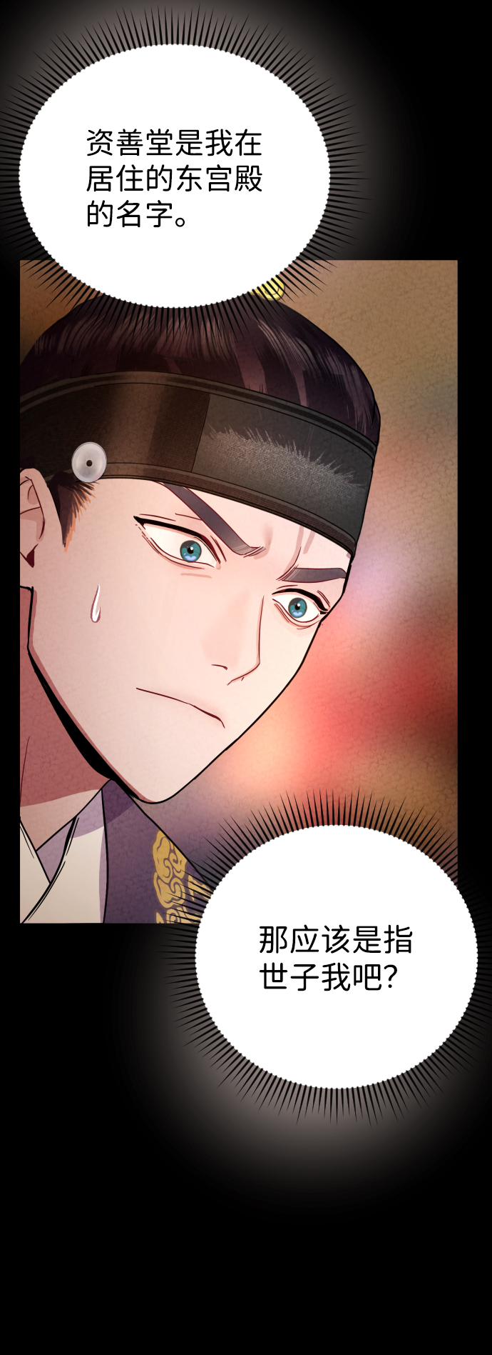 第18话39