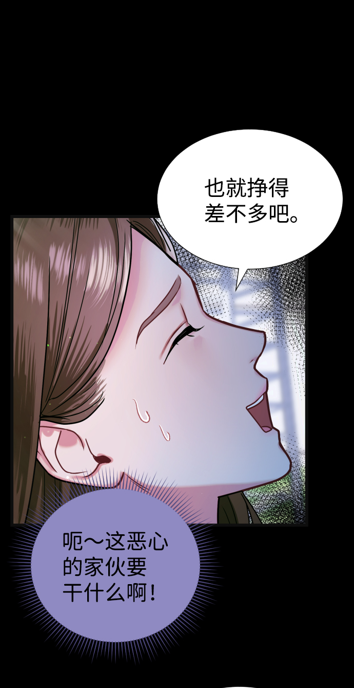 第6话30