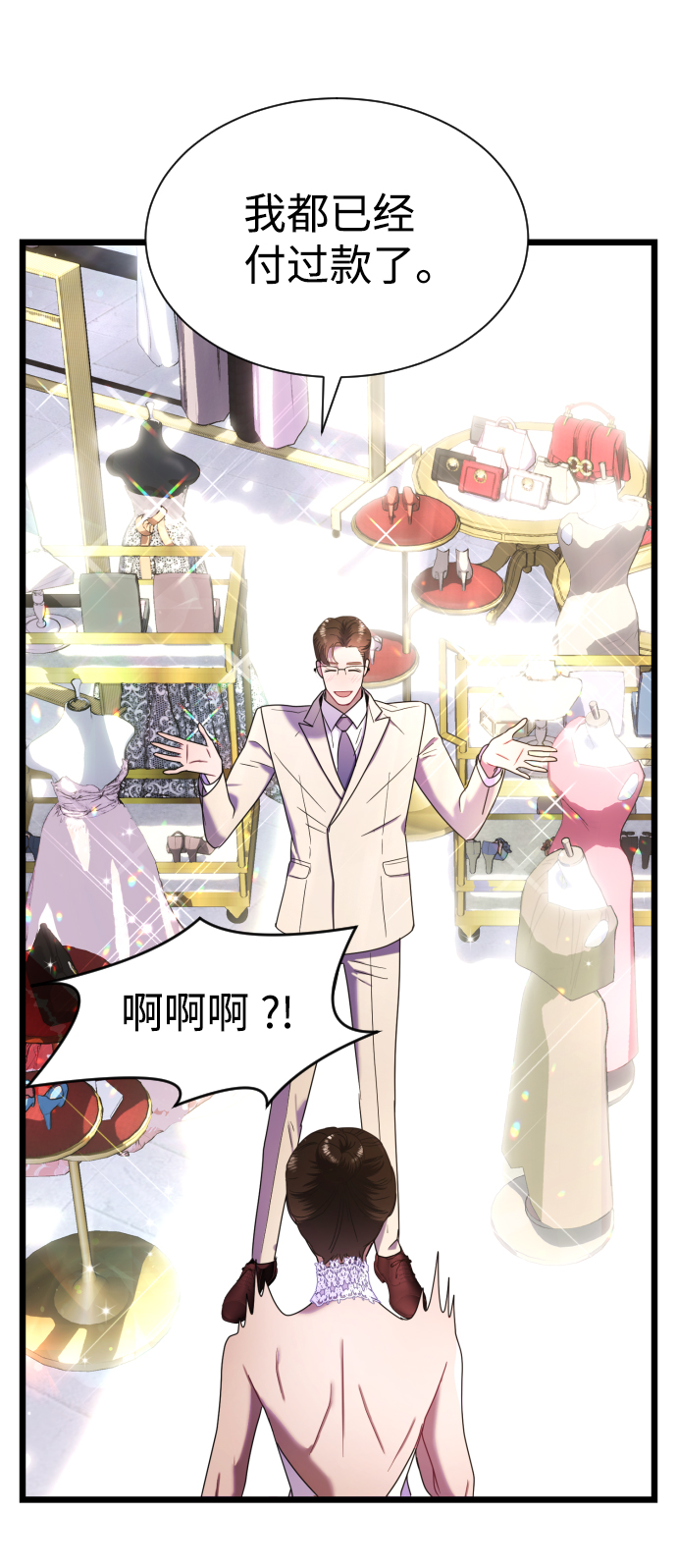 第13话18