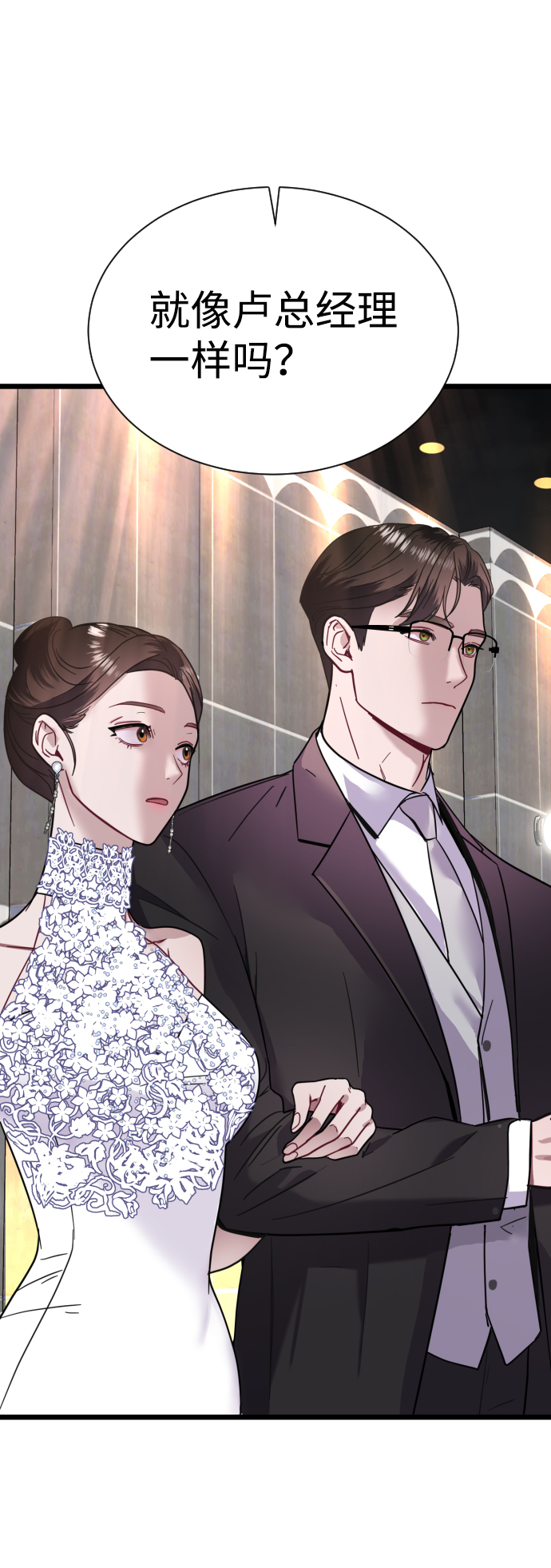 第14话9
