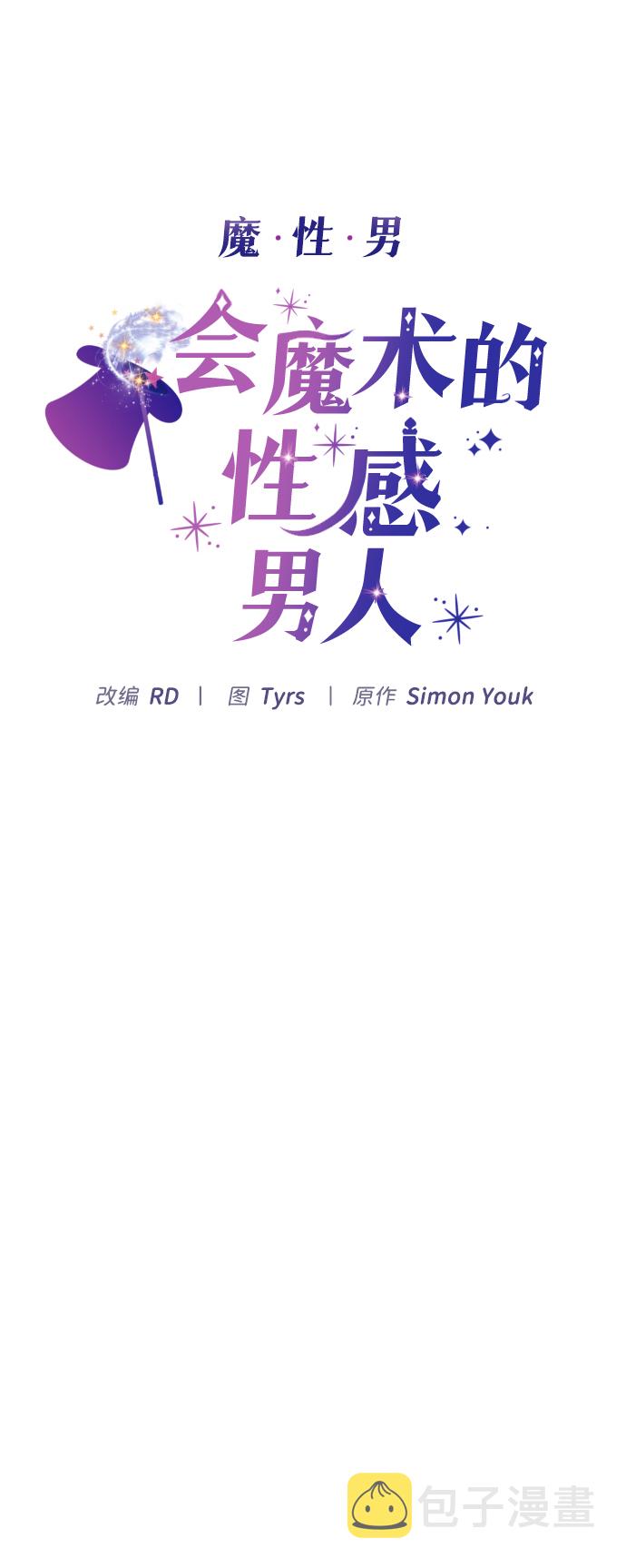 第21话5