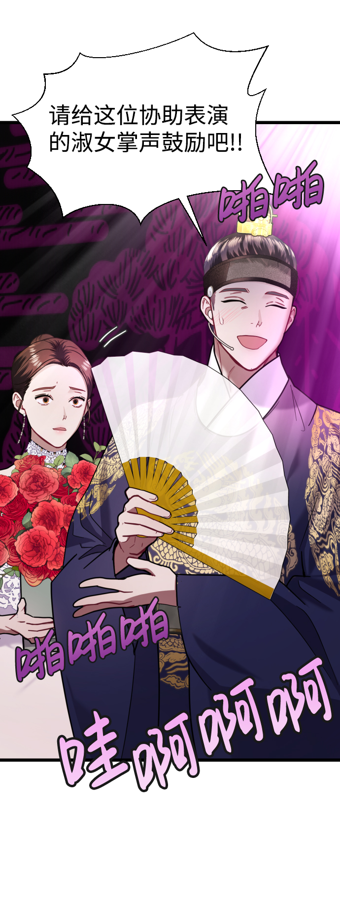 第16话14