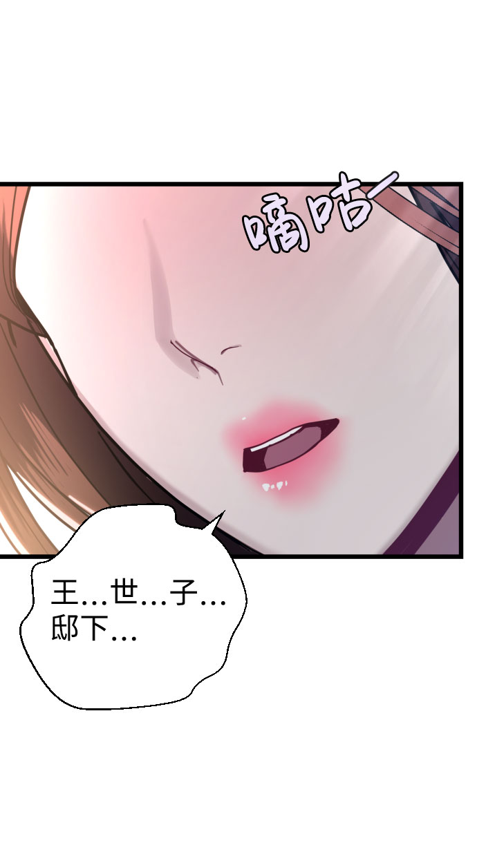第1话60