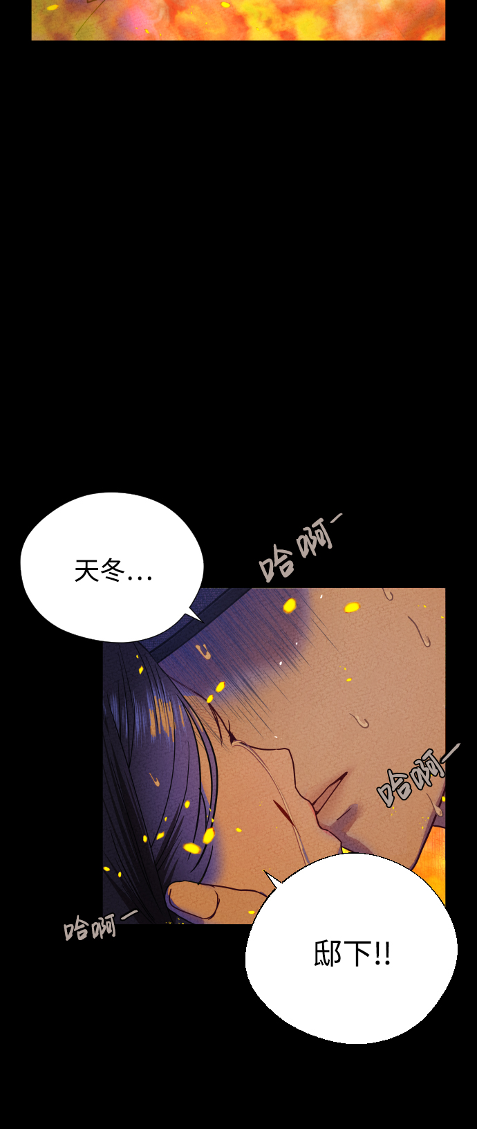 第4话17