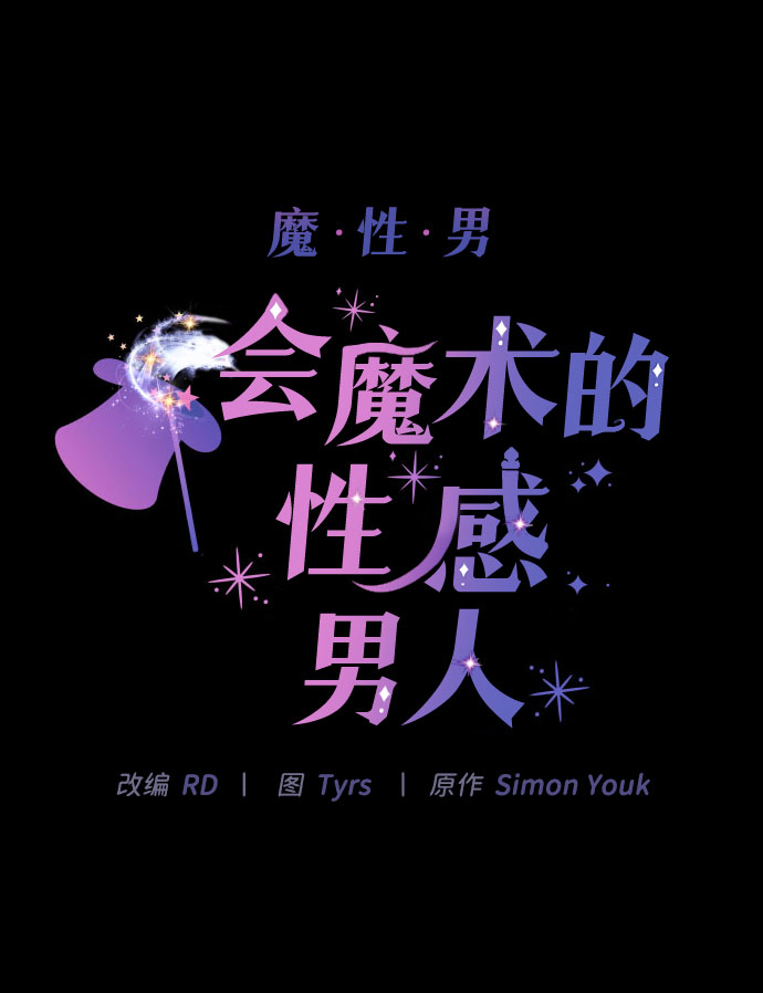 第2话5