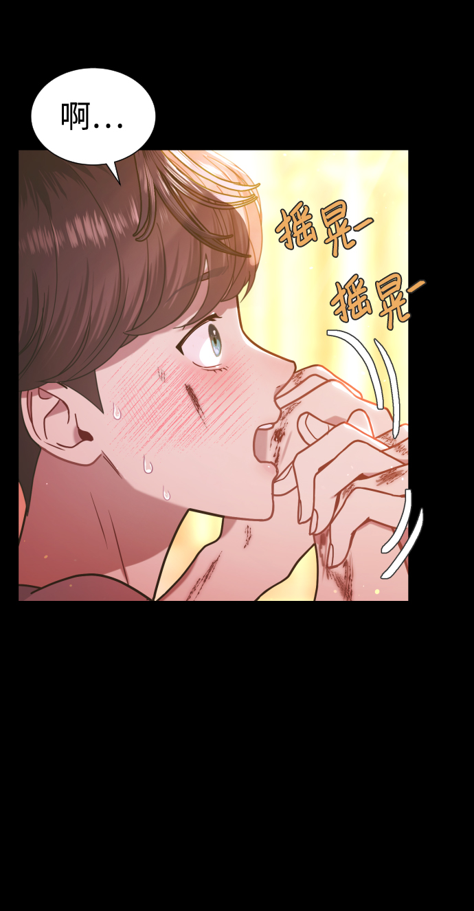 第7话51