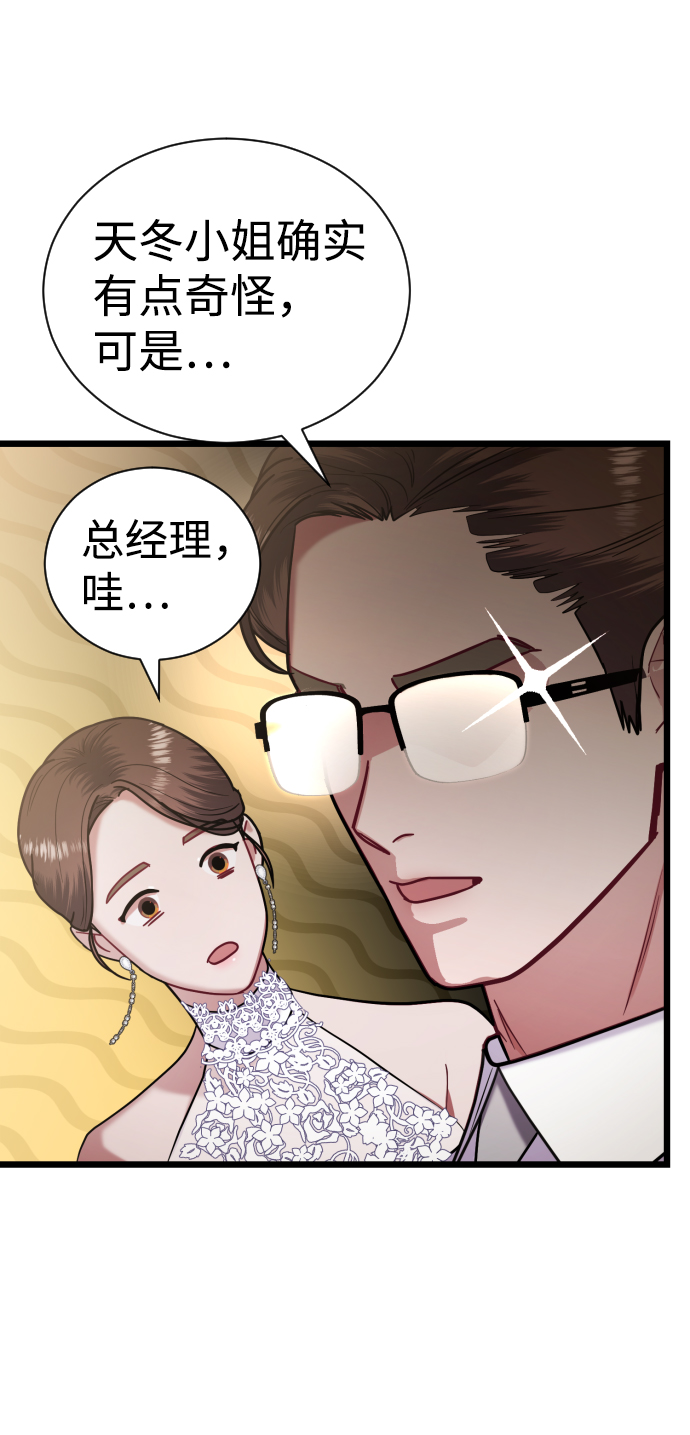第19话17