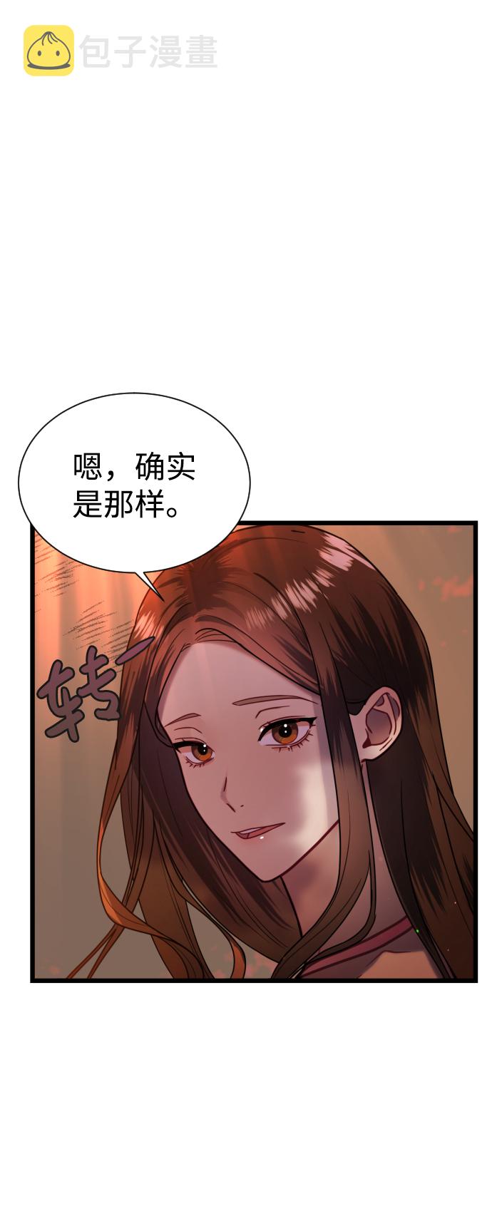 第9话17