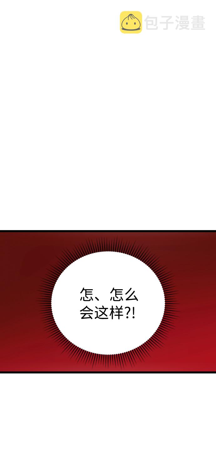 第9话81