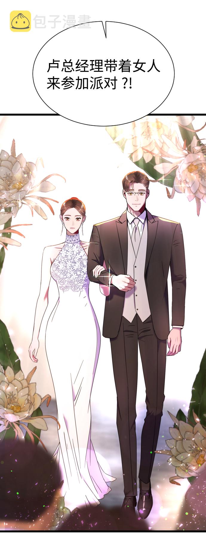 第13话73