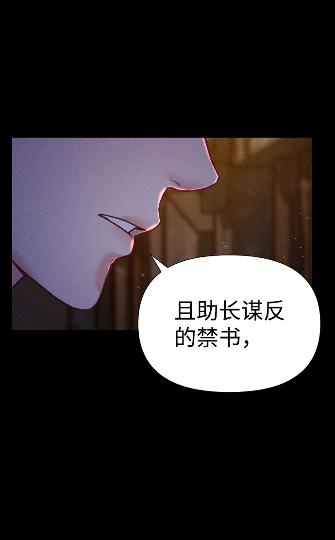 第2话35
