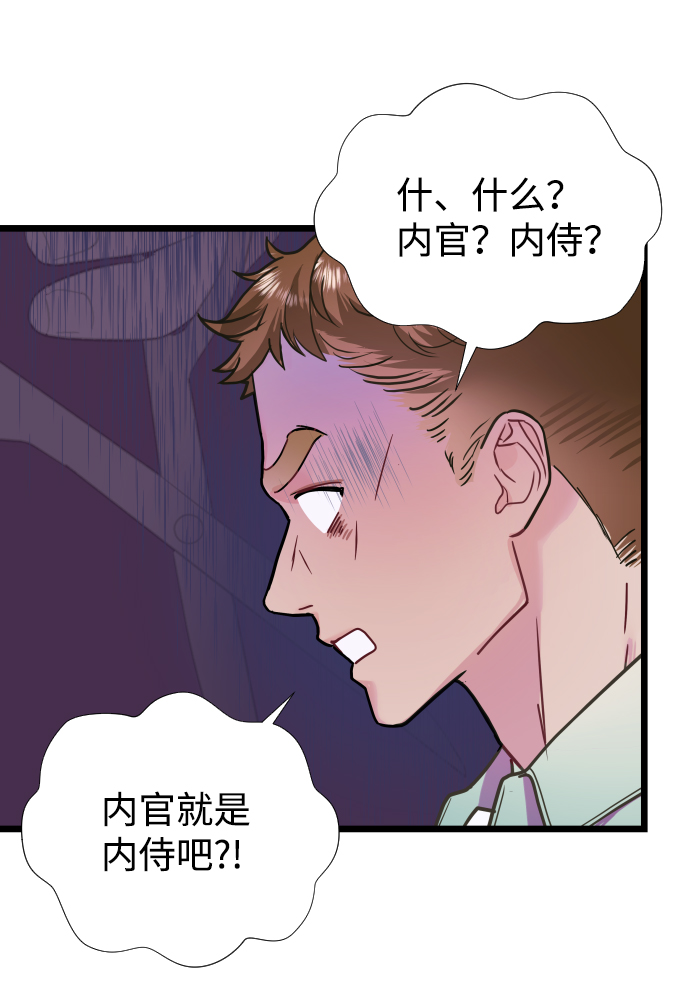 第5话46