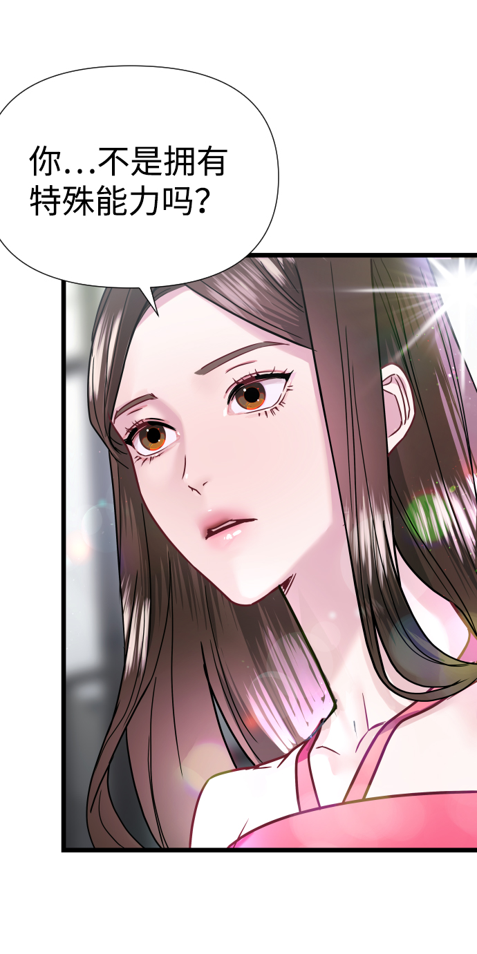 第5话29