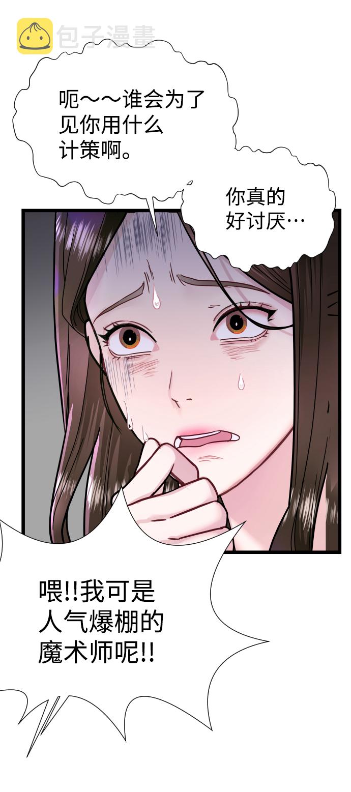 第5话26