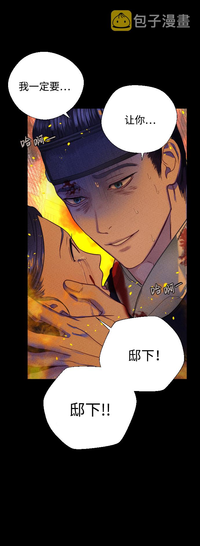 第4话18