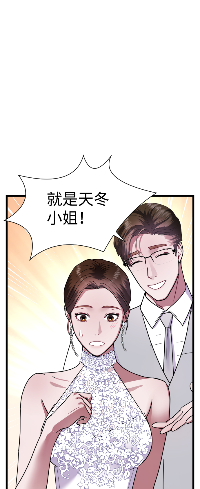 第19话4