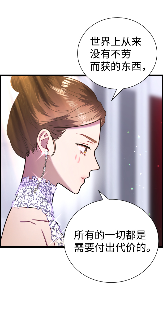 第13话43