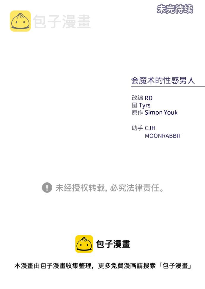 第13话75