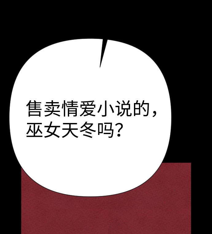 第1话68