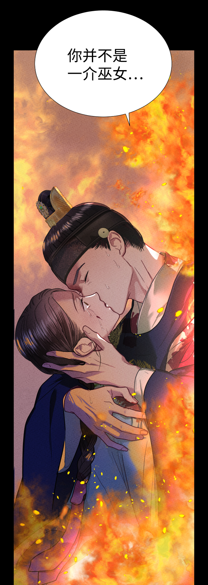 第4话16