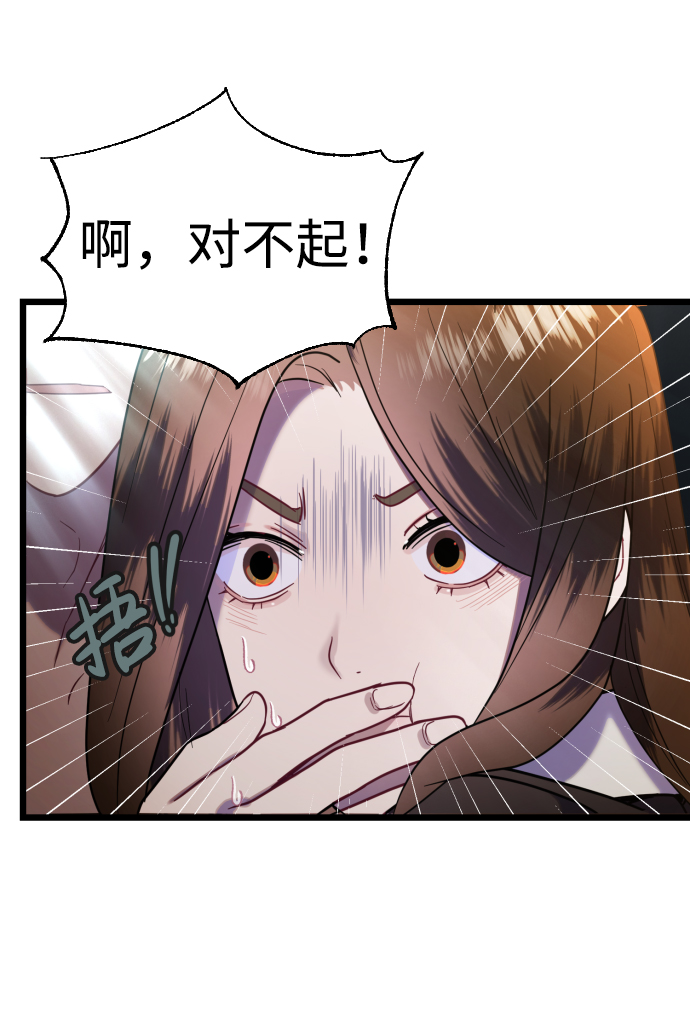 第11话30