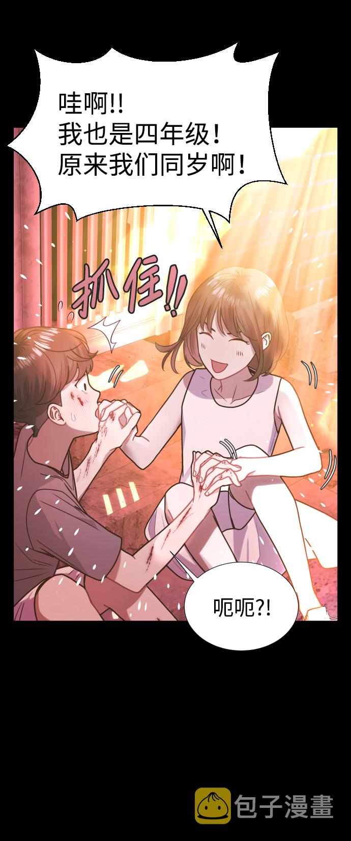 第7话46