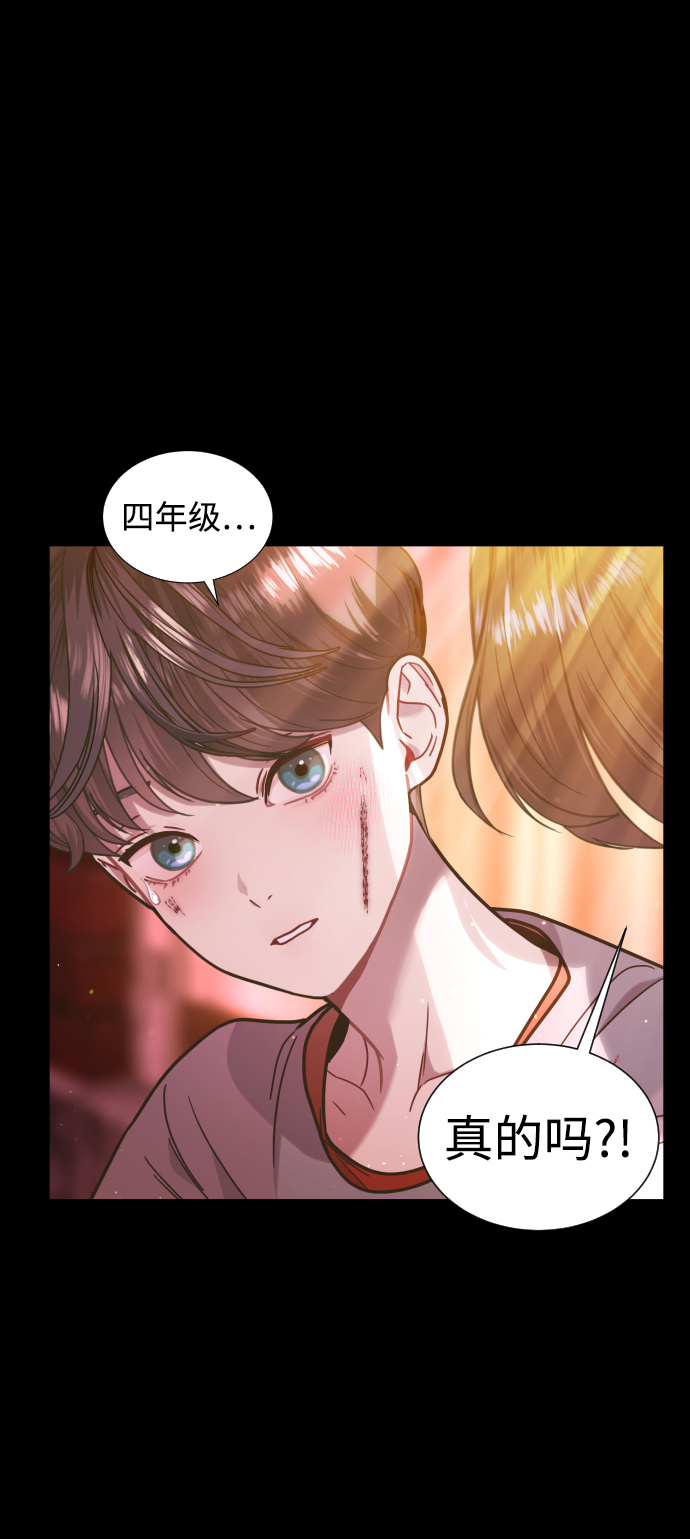 第7话45