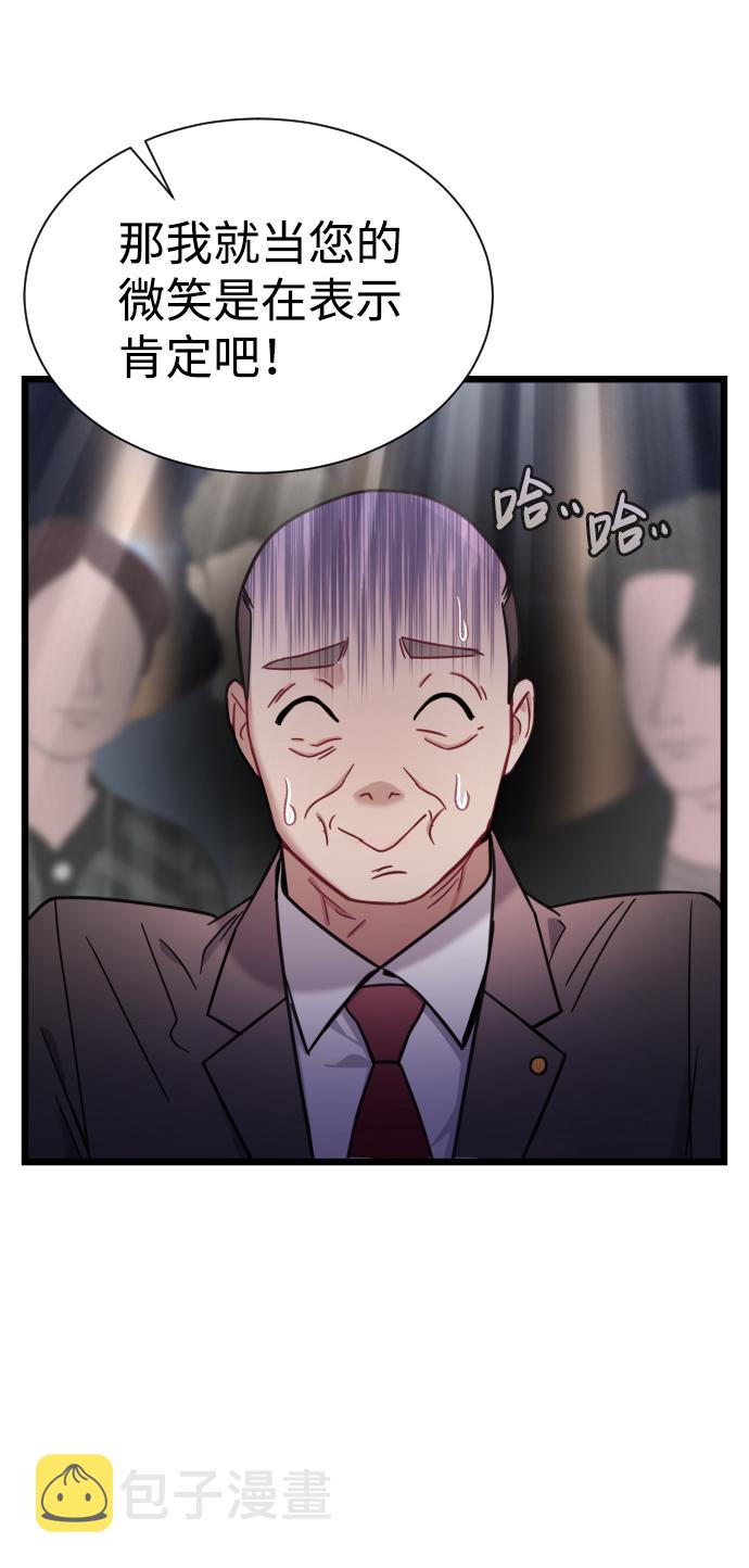 第15话35