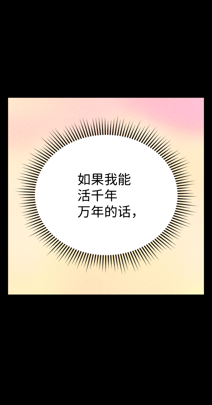 第14话68