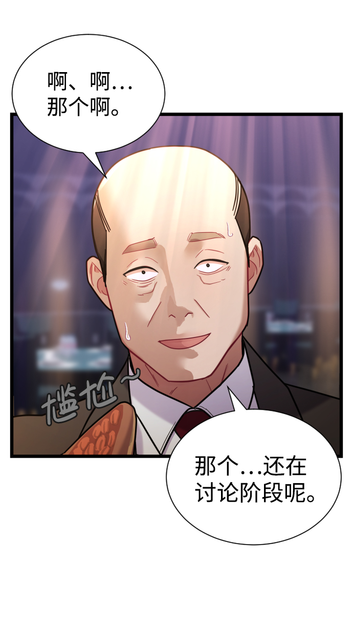 第14话26