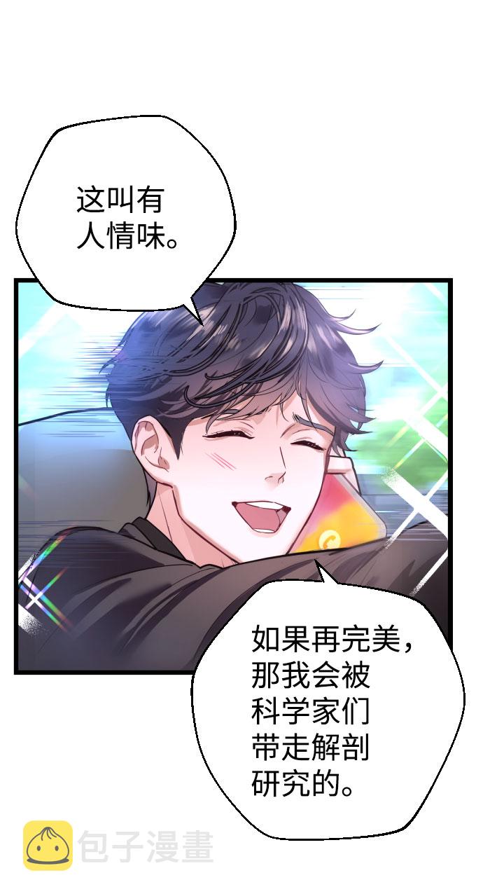 第1话22